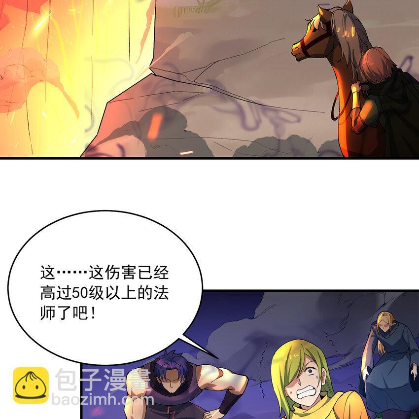 123回 沙雕网友欢乐多4