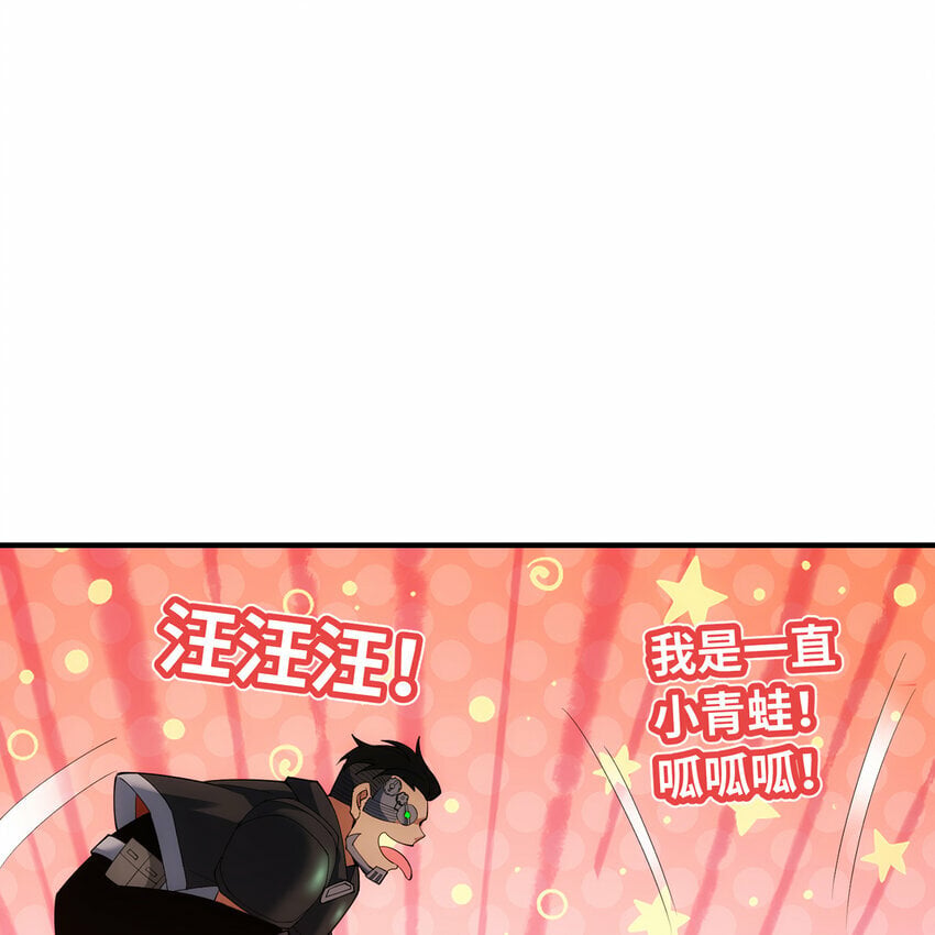 114回 全新职业邪术师138