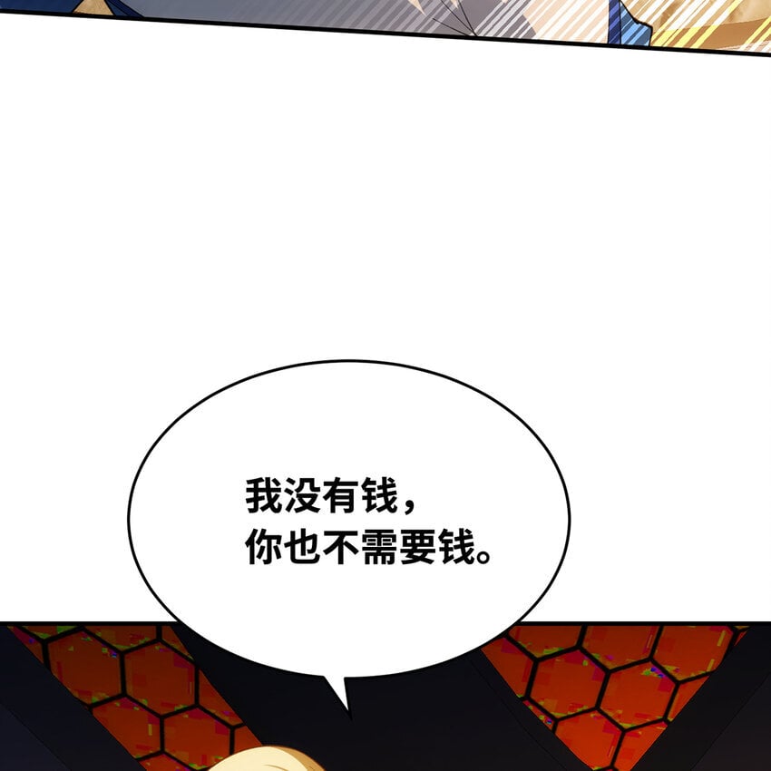 126回 付账39