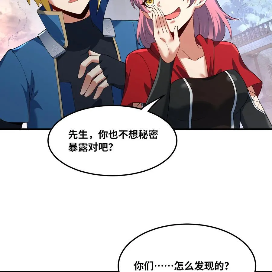 198回 战争开始71