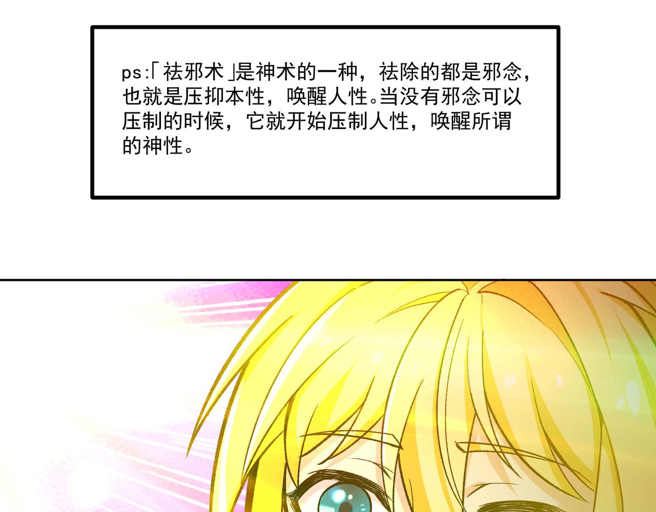 48回-绅士的定力120