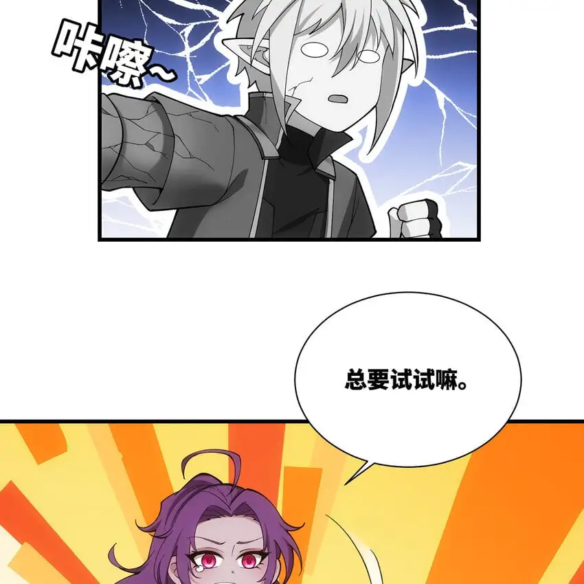163回 然后就疯了！26
