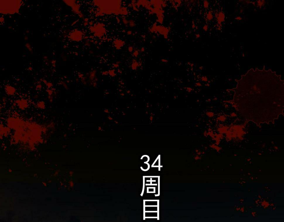 89回-我应该在车底63
