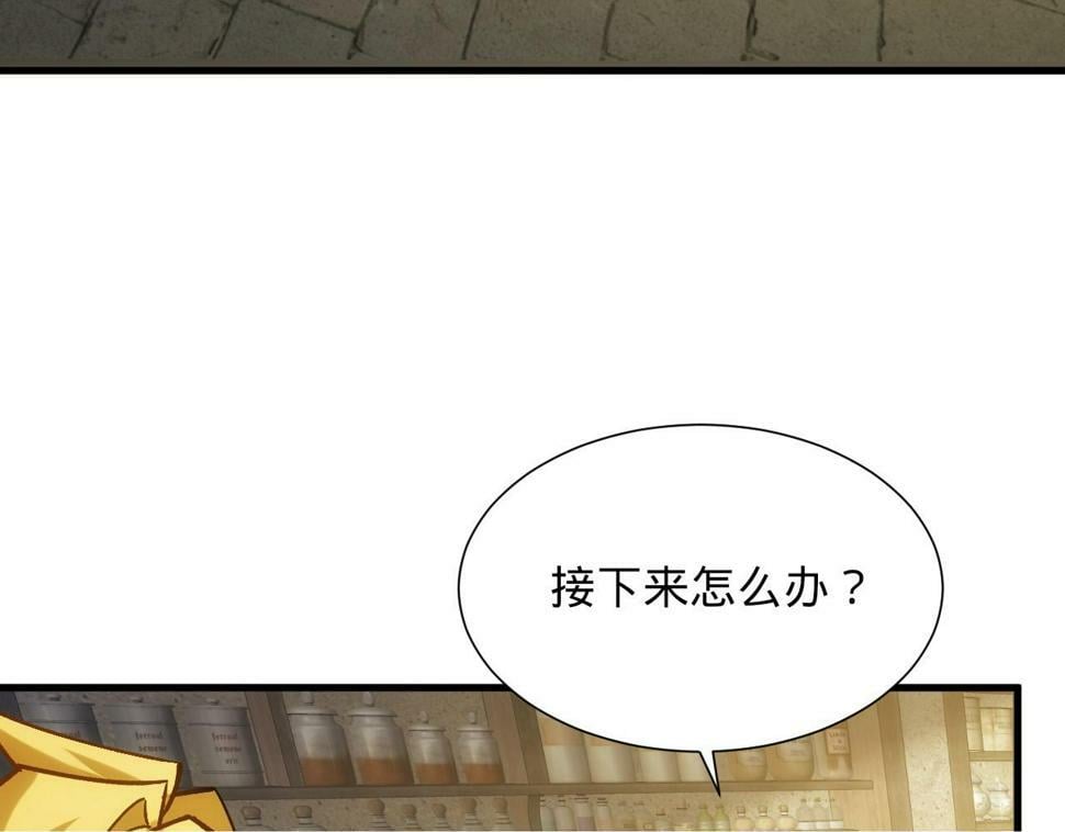 87回-记忆囚笼99