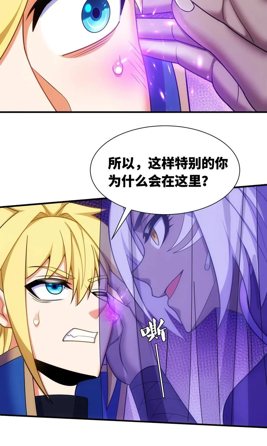 183回 第三方的力量10