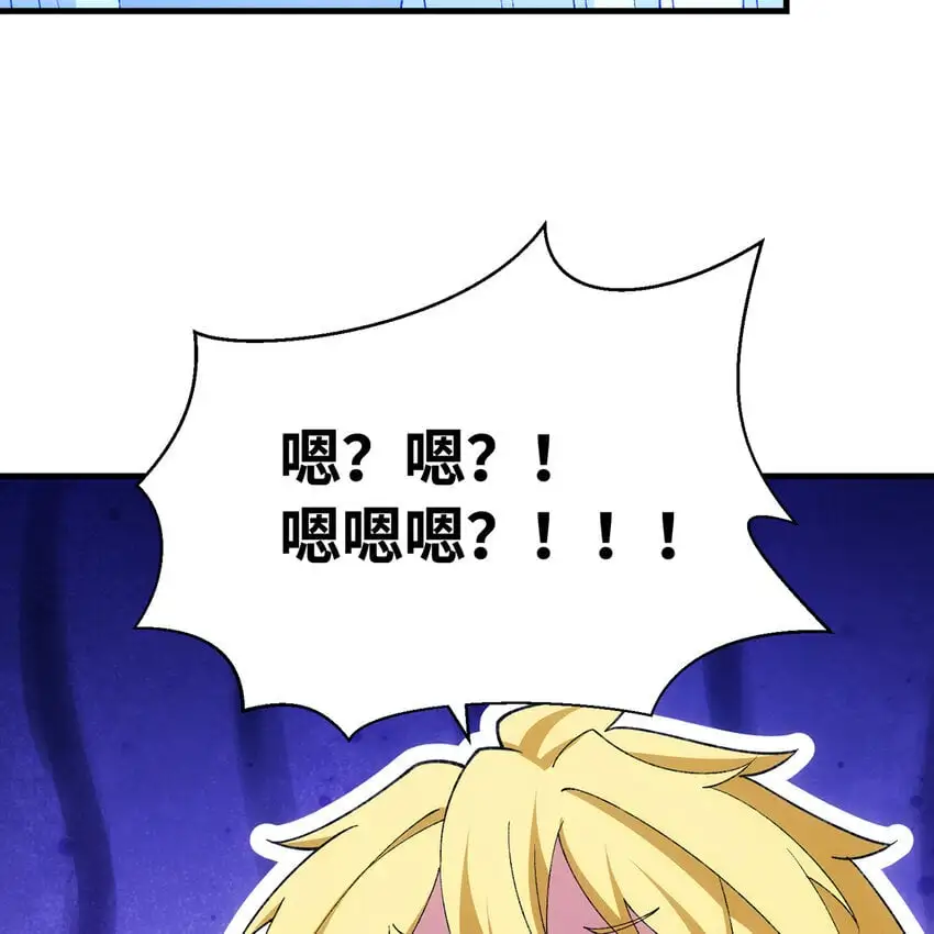 157回 忘记改词了36
