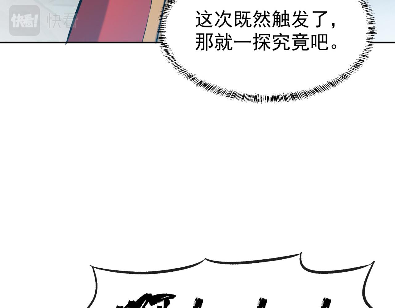 12回-全军出击18