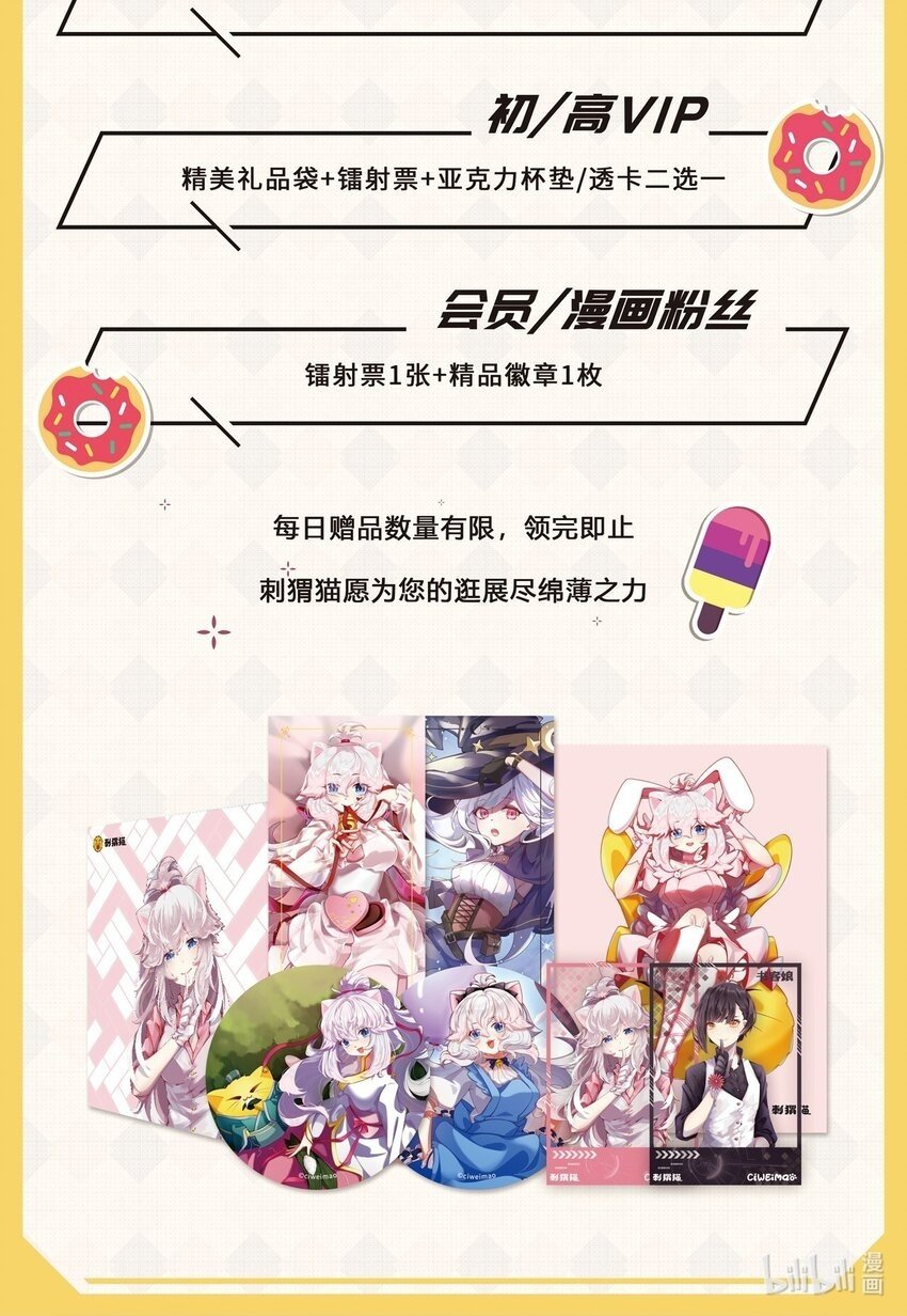 110回 白金圆盘98