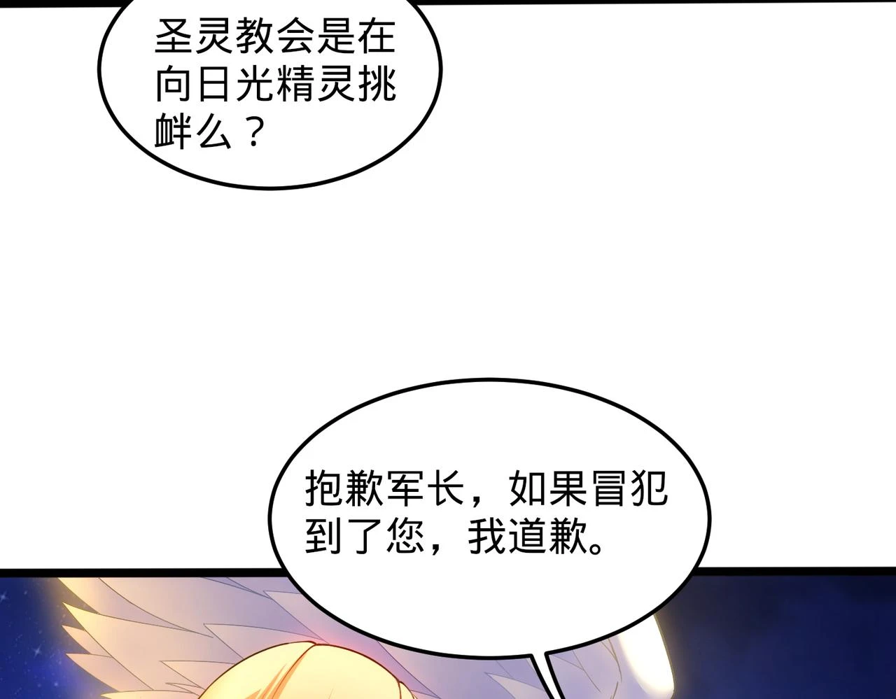75回-您来啦~197