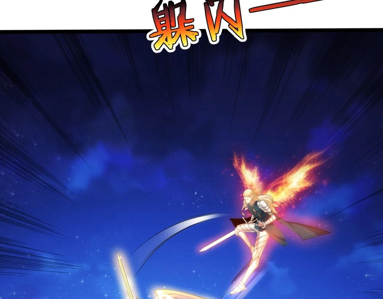 76回-守约狂魔14