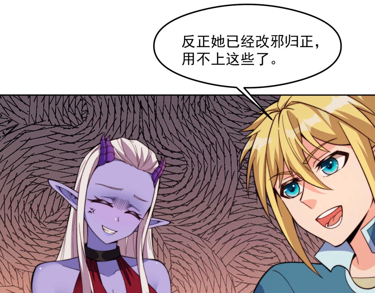 23回-神官米露98
