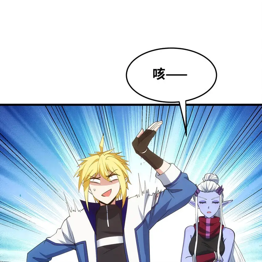 142回 卷轴与洗衣机14