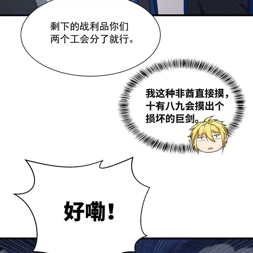 141回 修罗场！48