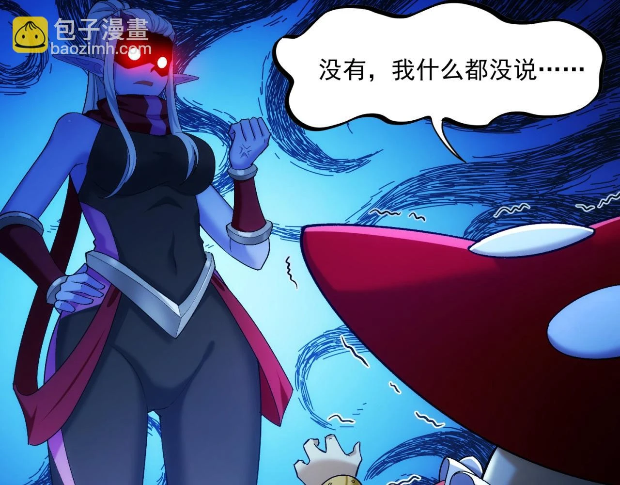 74回-奔向宇宙的尽头吧！18