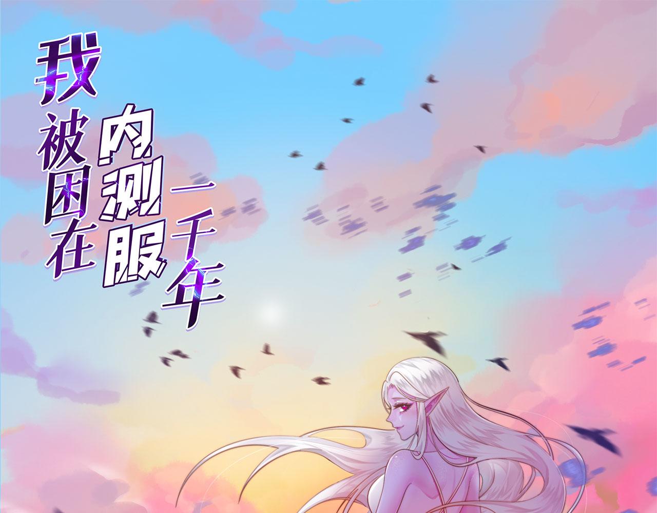 41回-少年，渴望自由吗？0