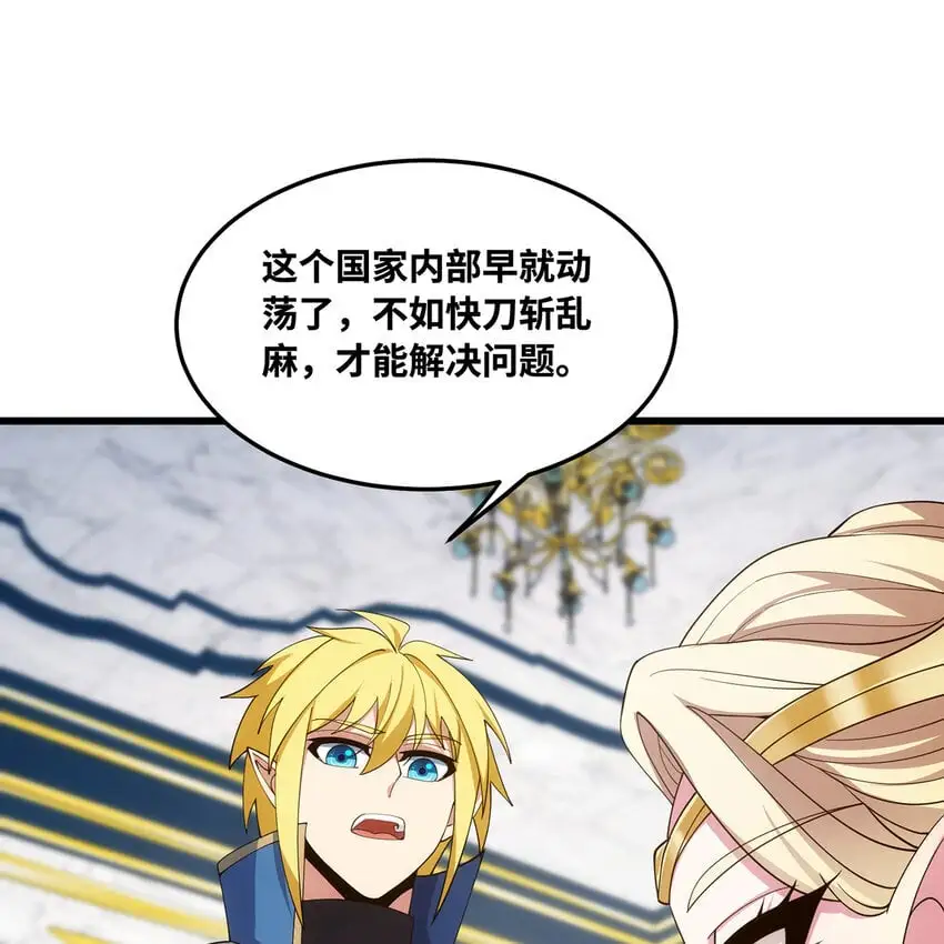 152回 一换一！45