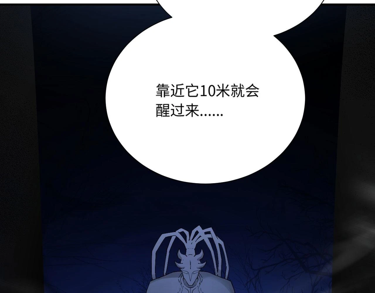 79回-您的仆人等候多时65