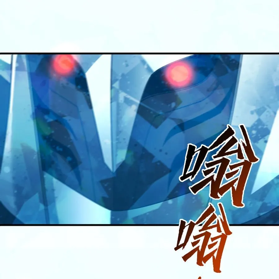 207回 为什么只有我？43