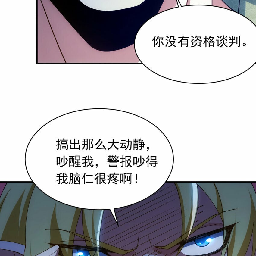 101回 我欲升天34