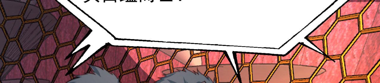 39回-赢麻啦！76