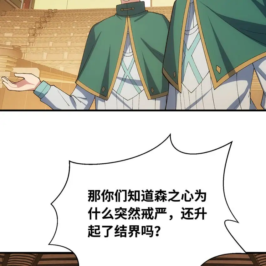 150回 制度有大问题63