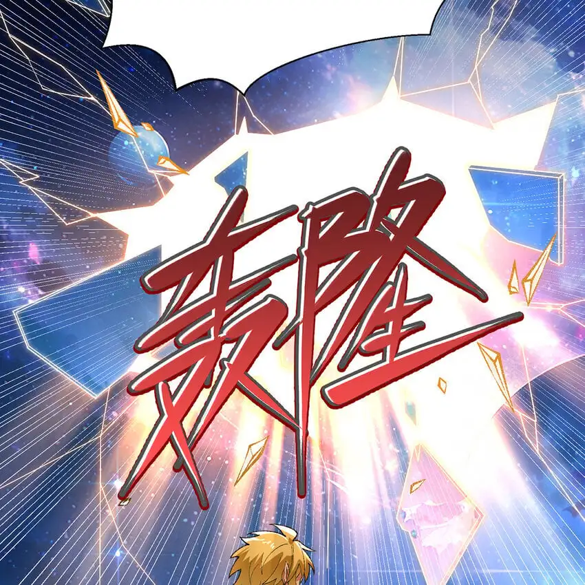 159回 复活小舅子67