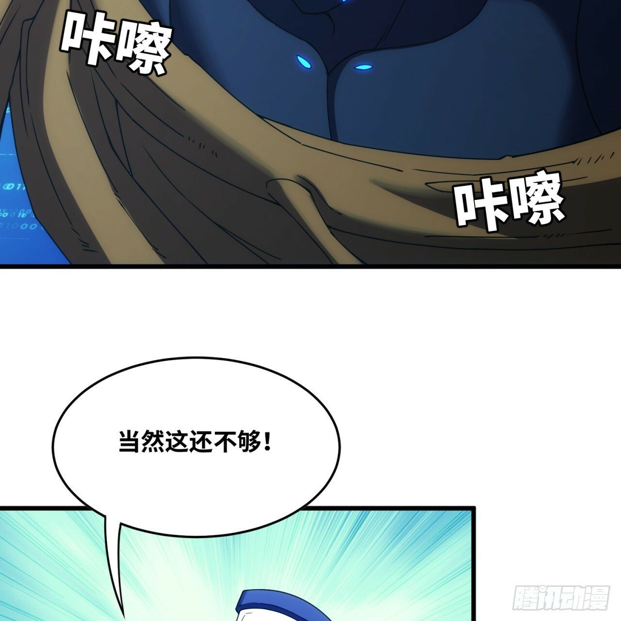 93回-活过来吧！权限狗101