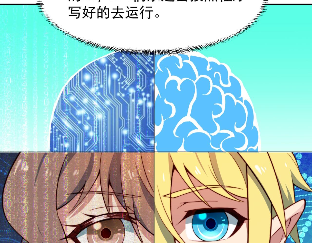 18回-新玩法78