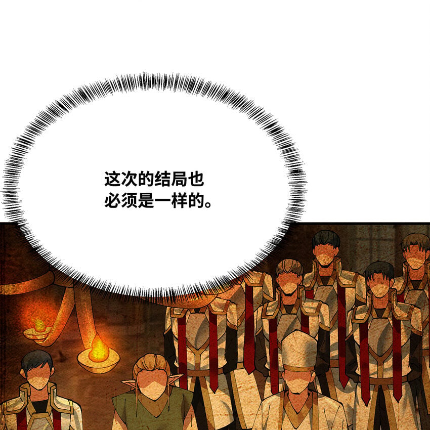 133回 阿普，上！69