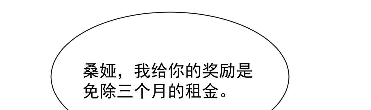 08回-这波他在大气层148