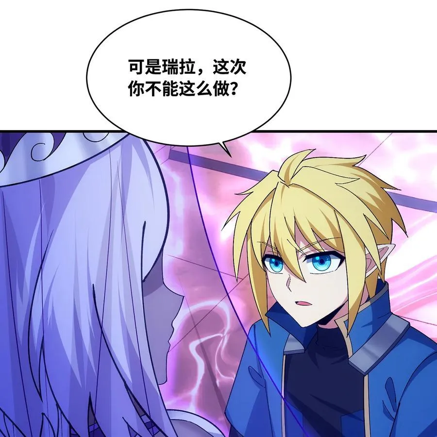 183回 第三方的力量23