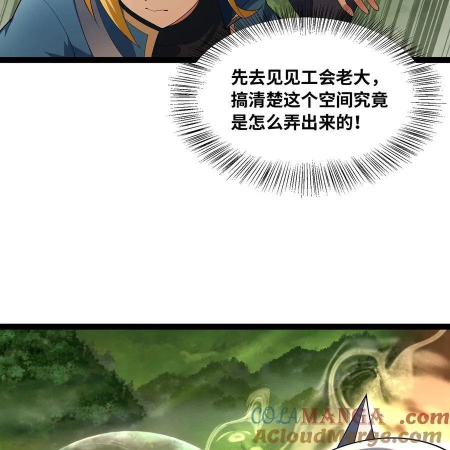 204回 打破循环4