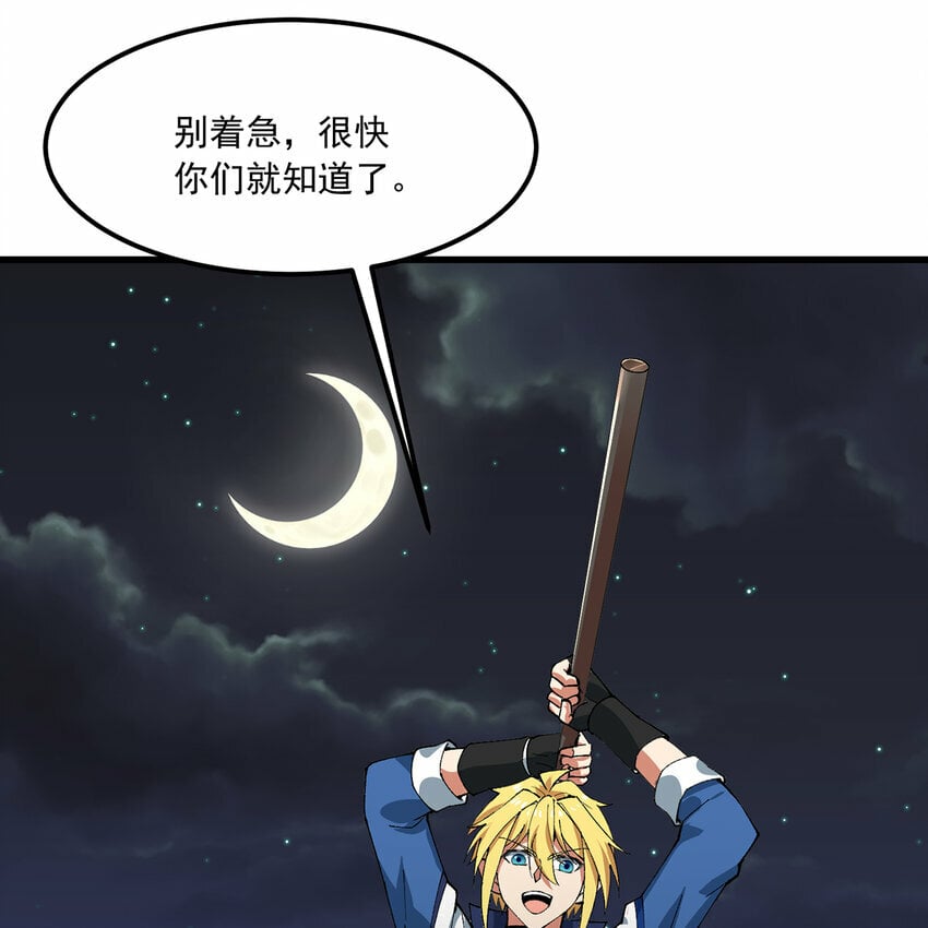 112回 神力移动充电宝60