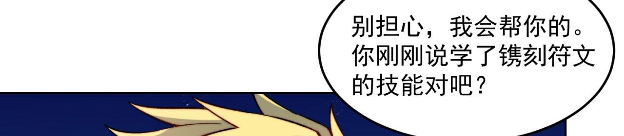 29回-给大佬跪了117