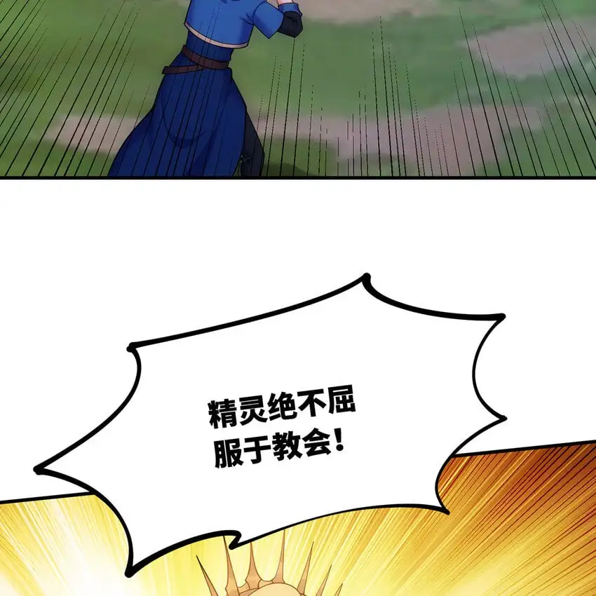 163回 然后就疯了！38