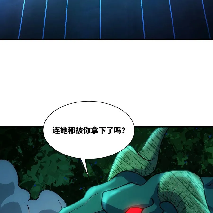 200回 她也是你的？65