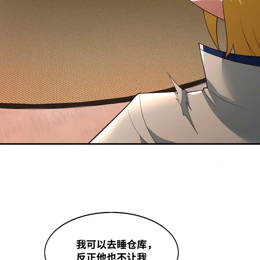 141回 修罗场！112