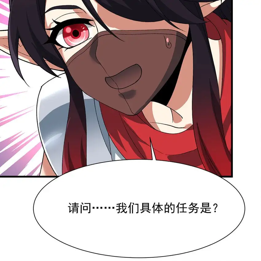 156回 源初火种98