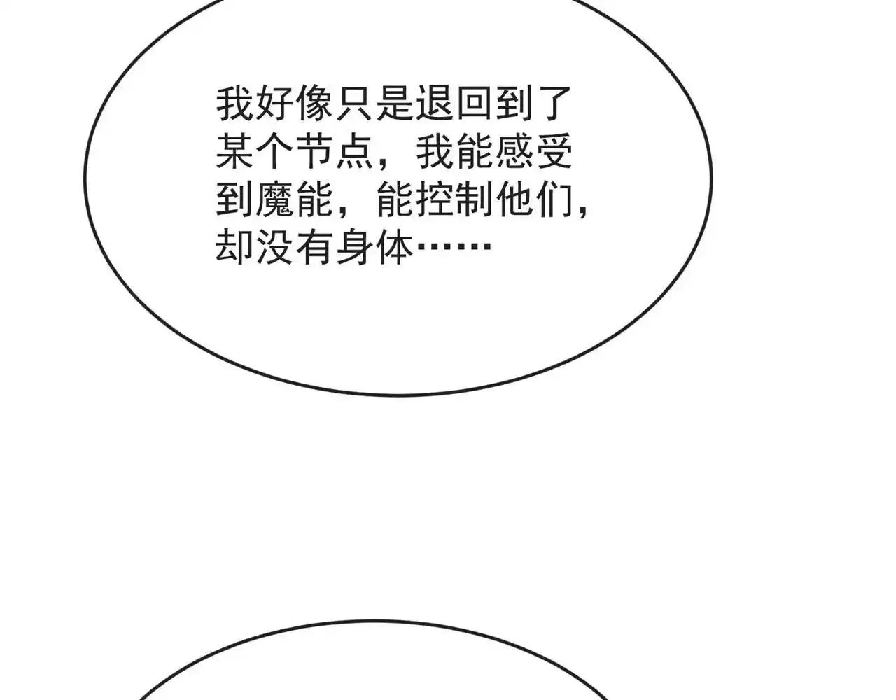80回-后台指令161