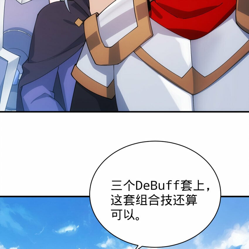 100回 短！17