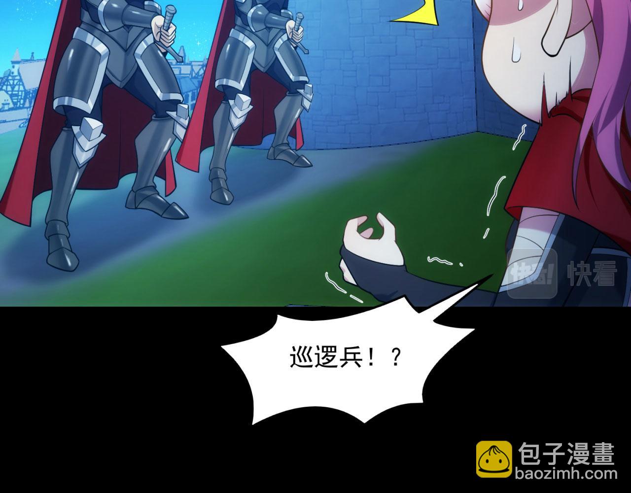 58回-您才是主角吧69