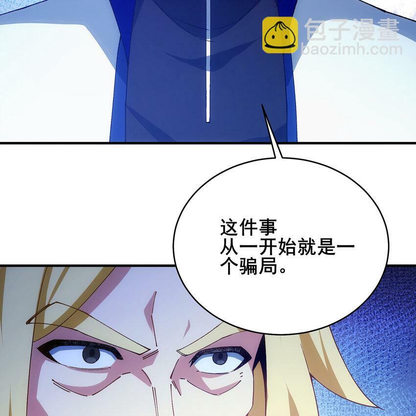 115回 极冻精灵·雪地兔子98