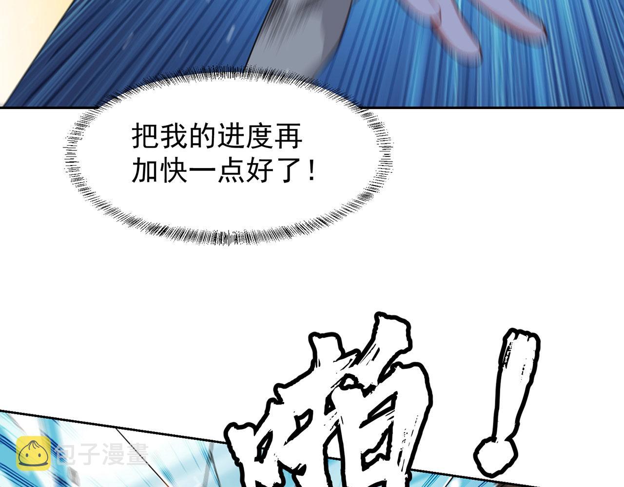 05回-终于聊到活人了！140