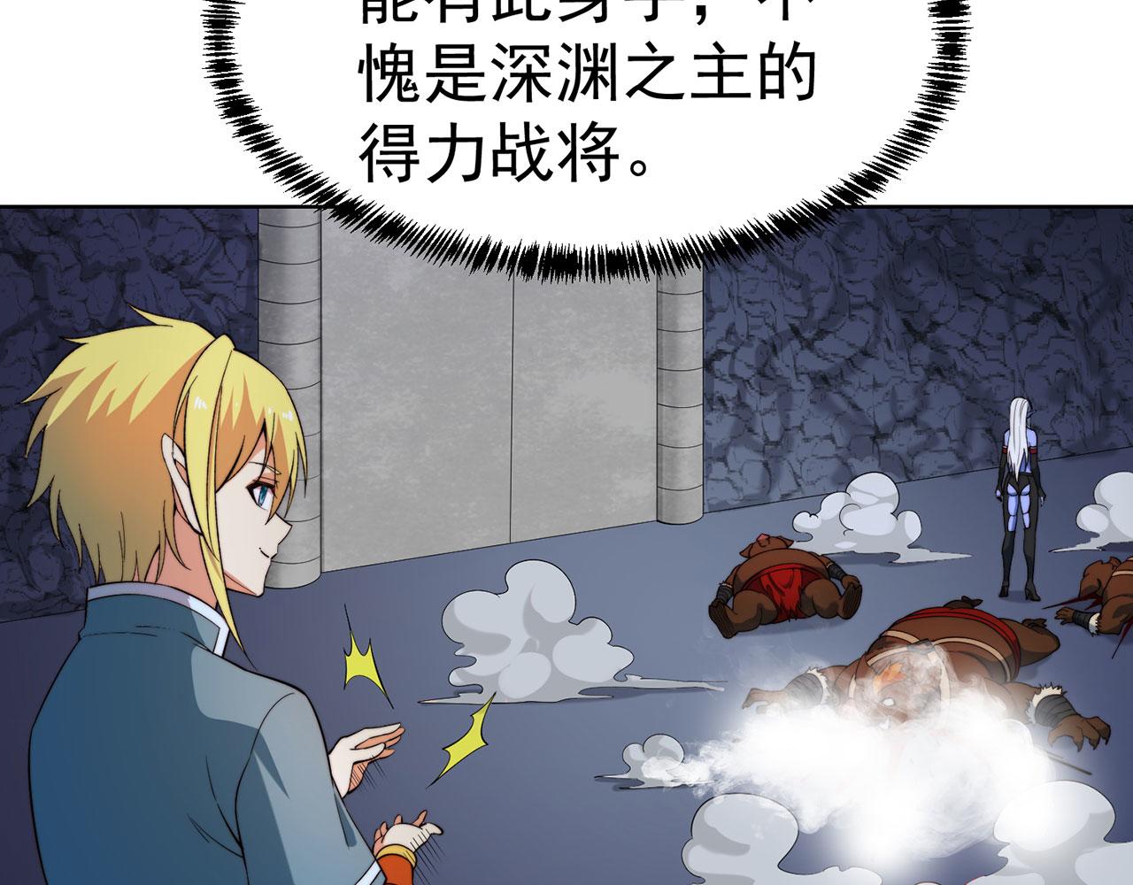21回-这个女人是你们的了126