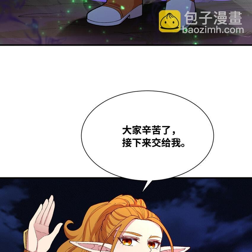137回 拿经验！上山！55