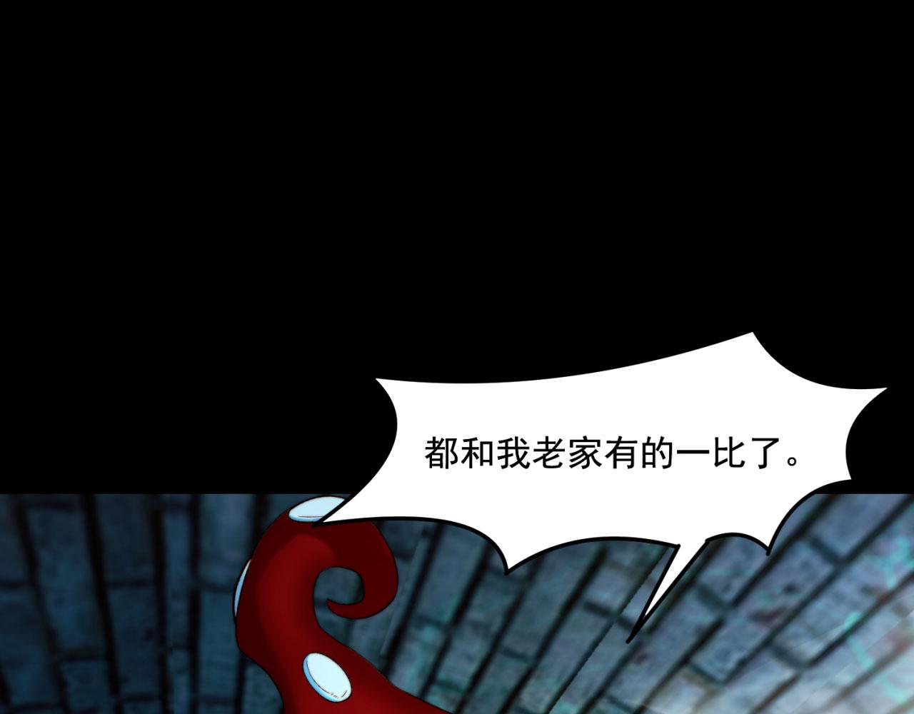 41回-少年，渴望自由吗？18