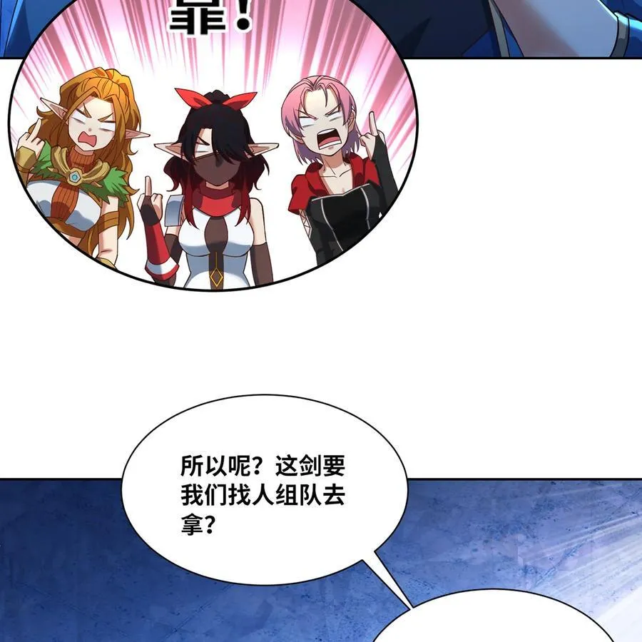 210回 你小子演我79