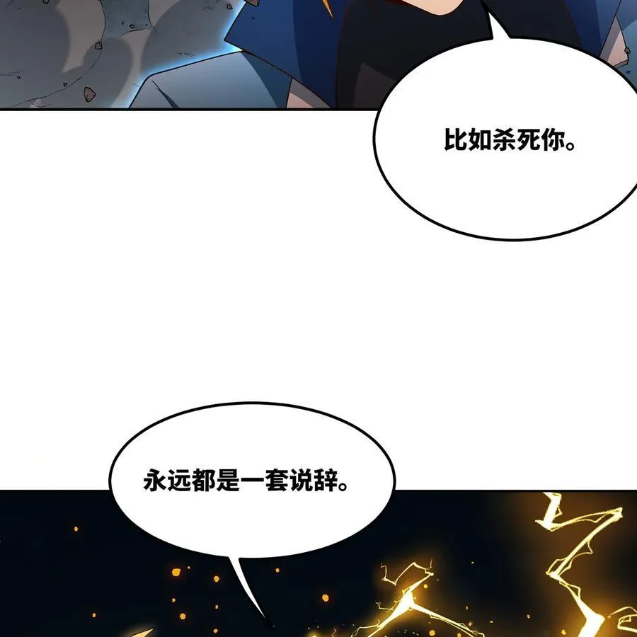 206回 你不愿意99