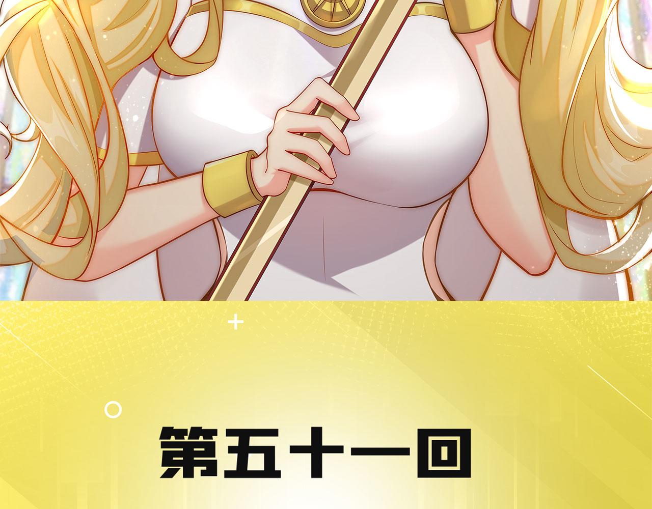 51回-搁这开party ？2