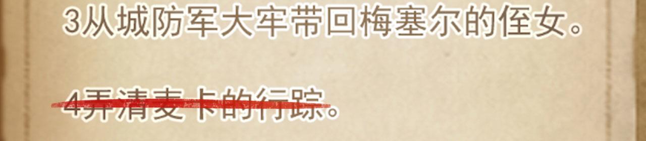 65回-日光精灵内尔文23